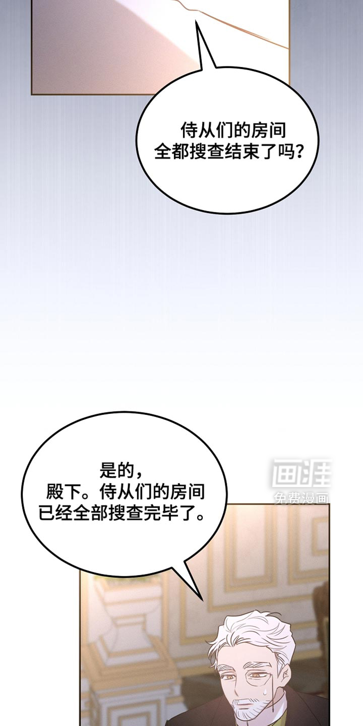 第126话31