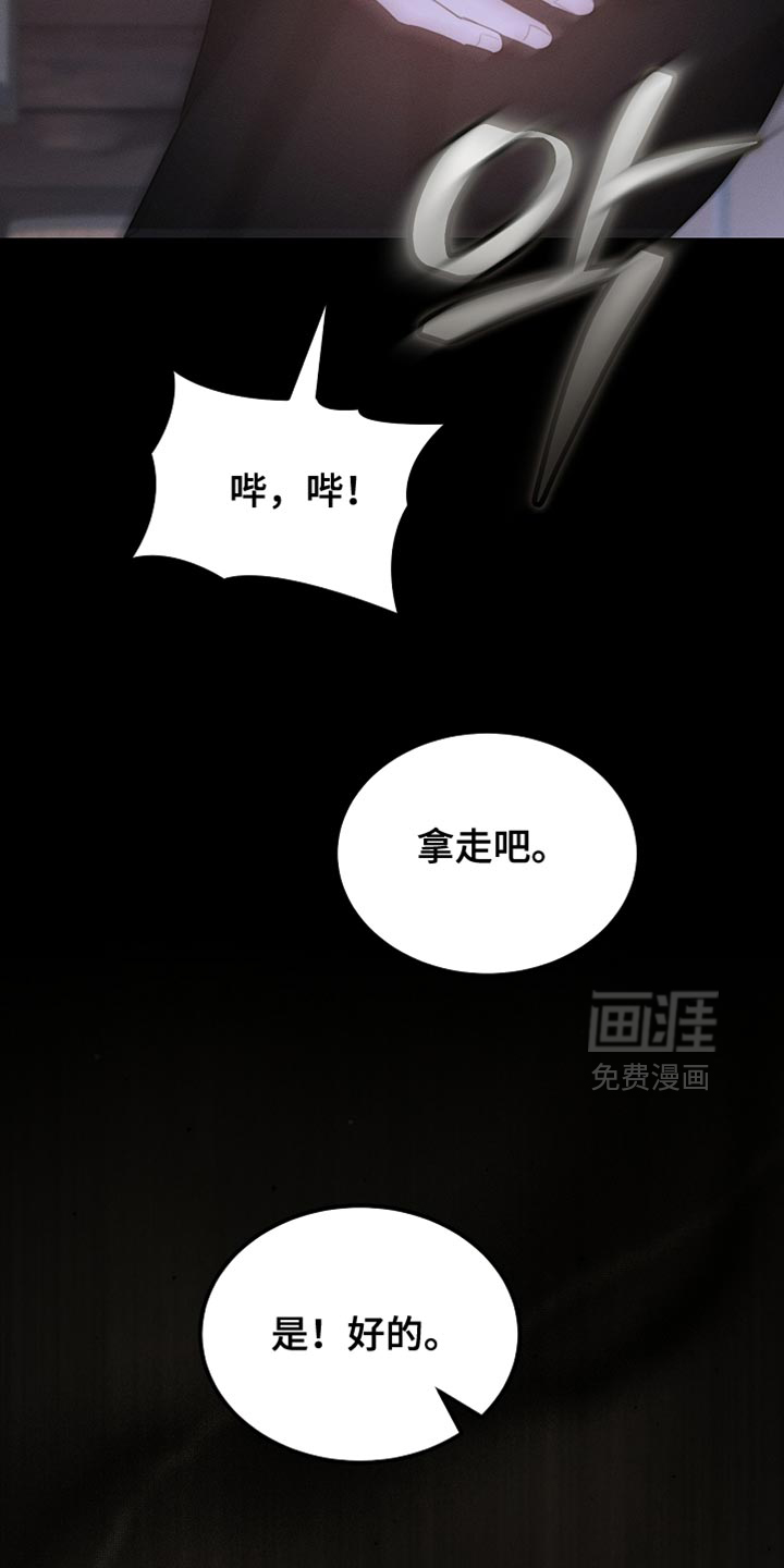 第126话23