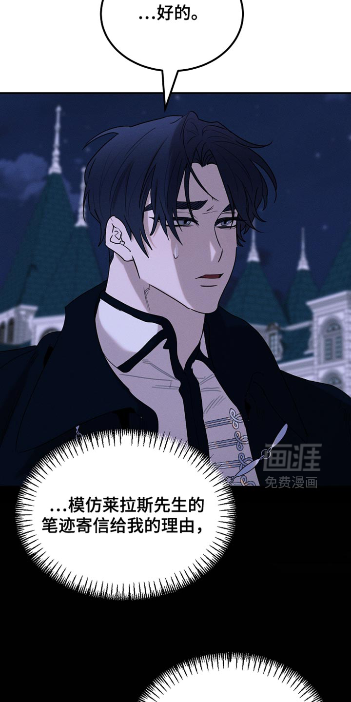 第125话17