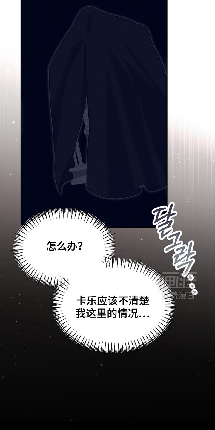 第125话31