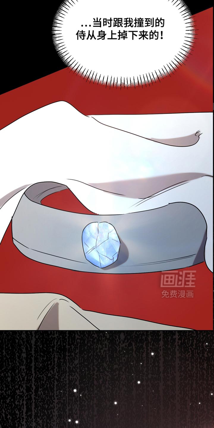 第125话29