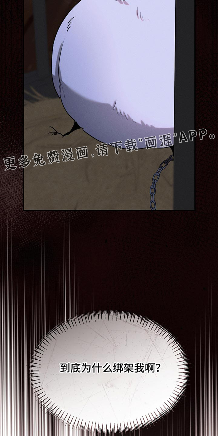 第125话36