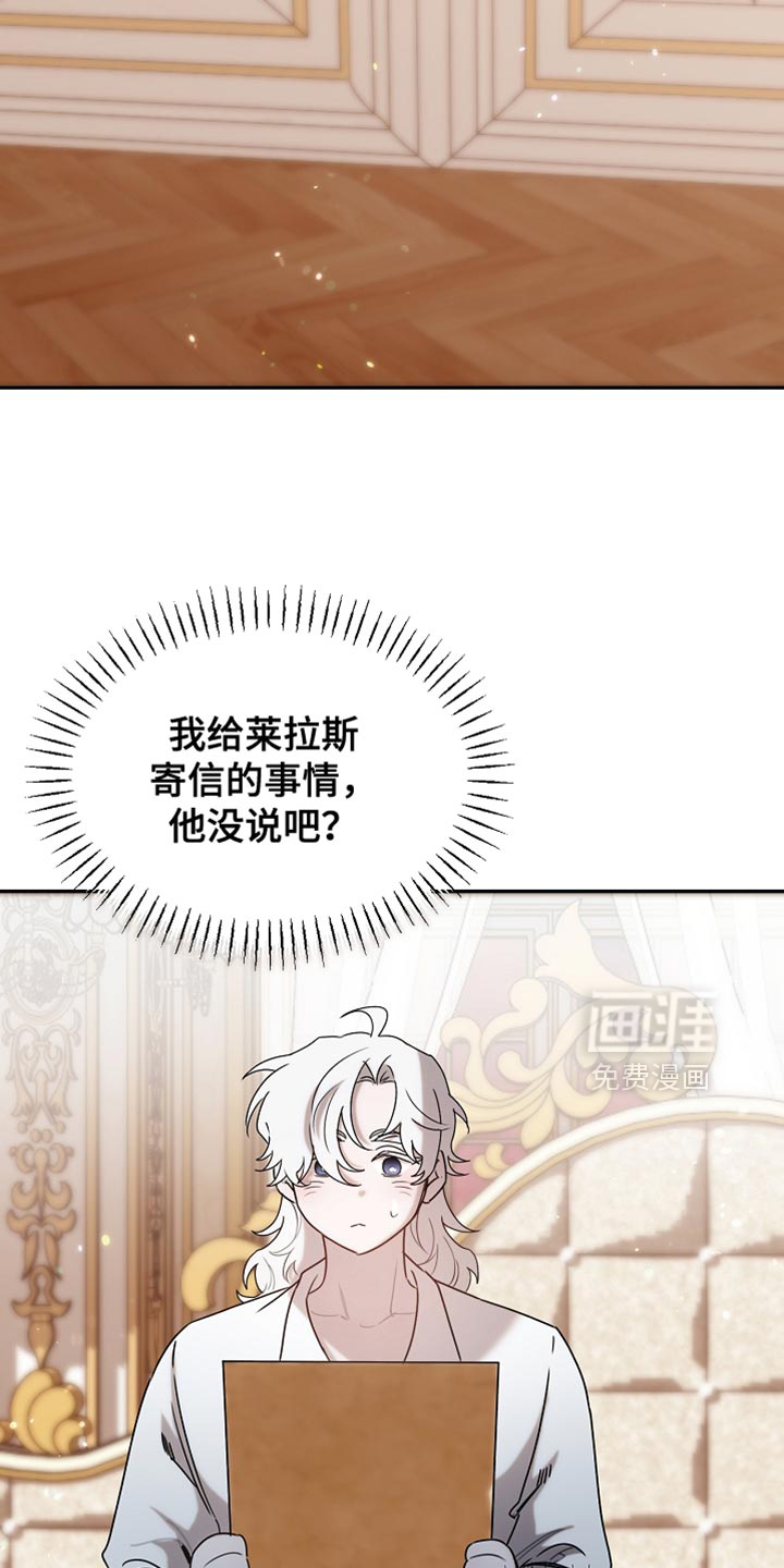 第125话6