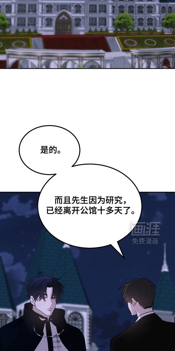 第125话13
