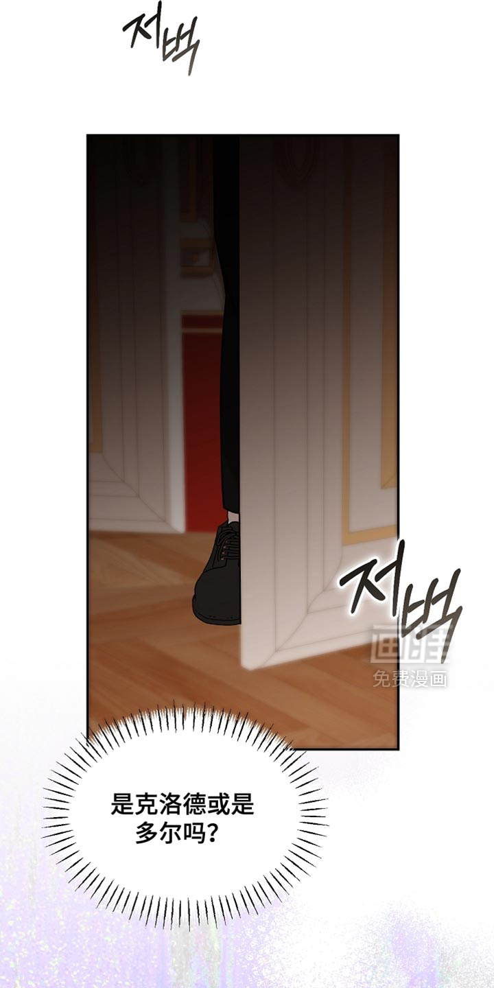 第125话8