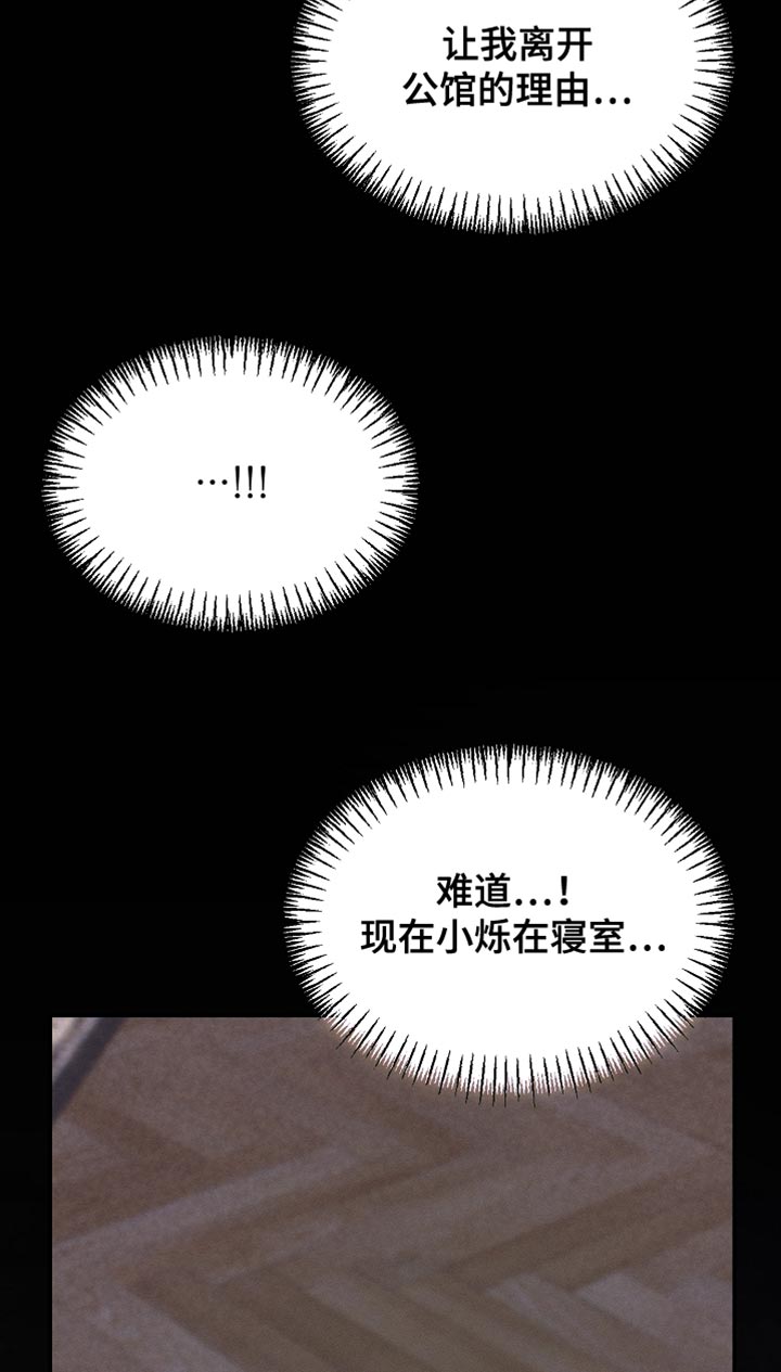 第125话18