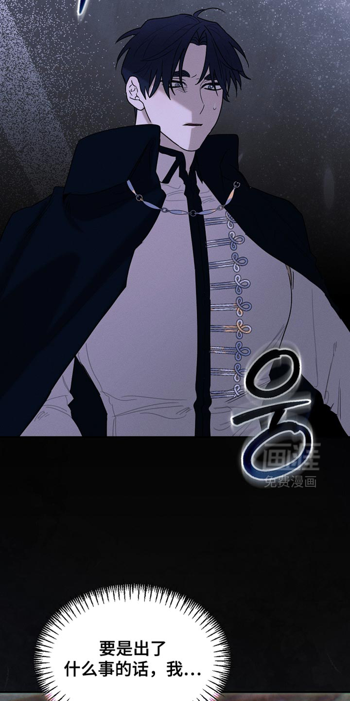 第125话20