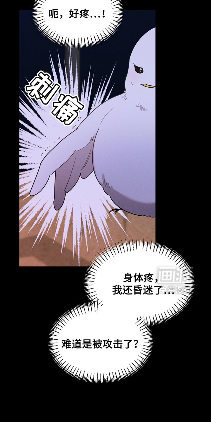 第125话27