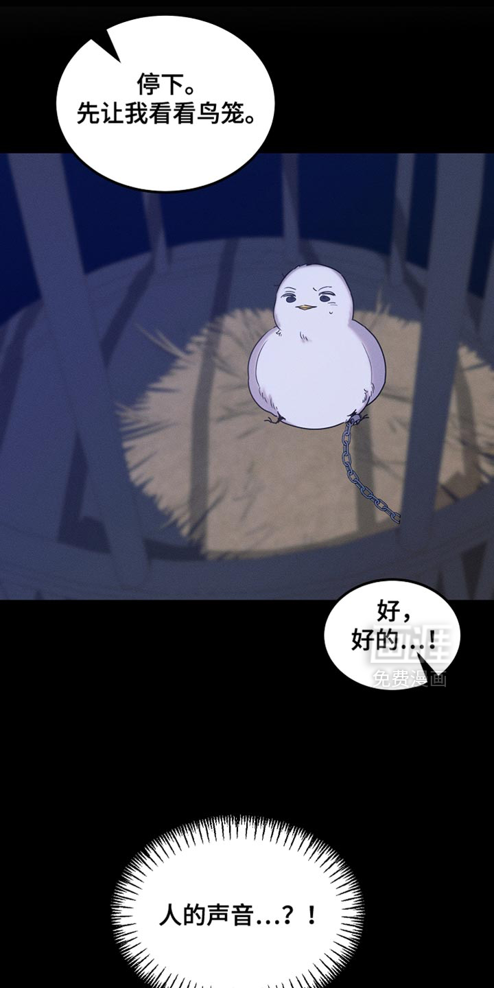 第125话32