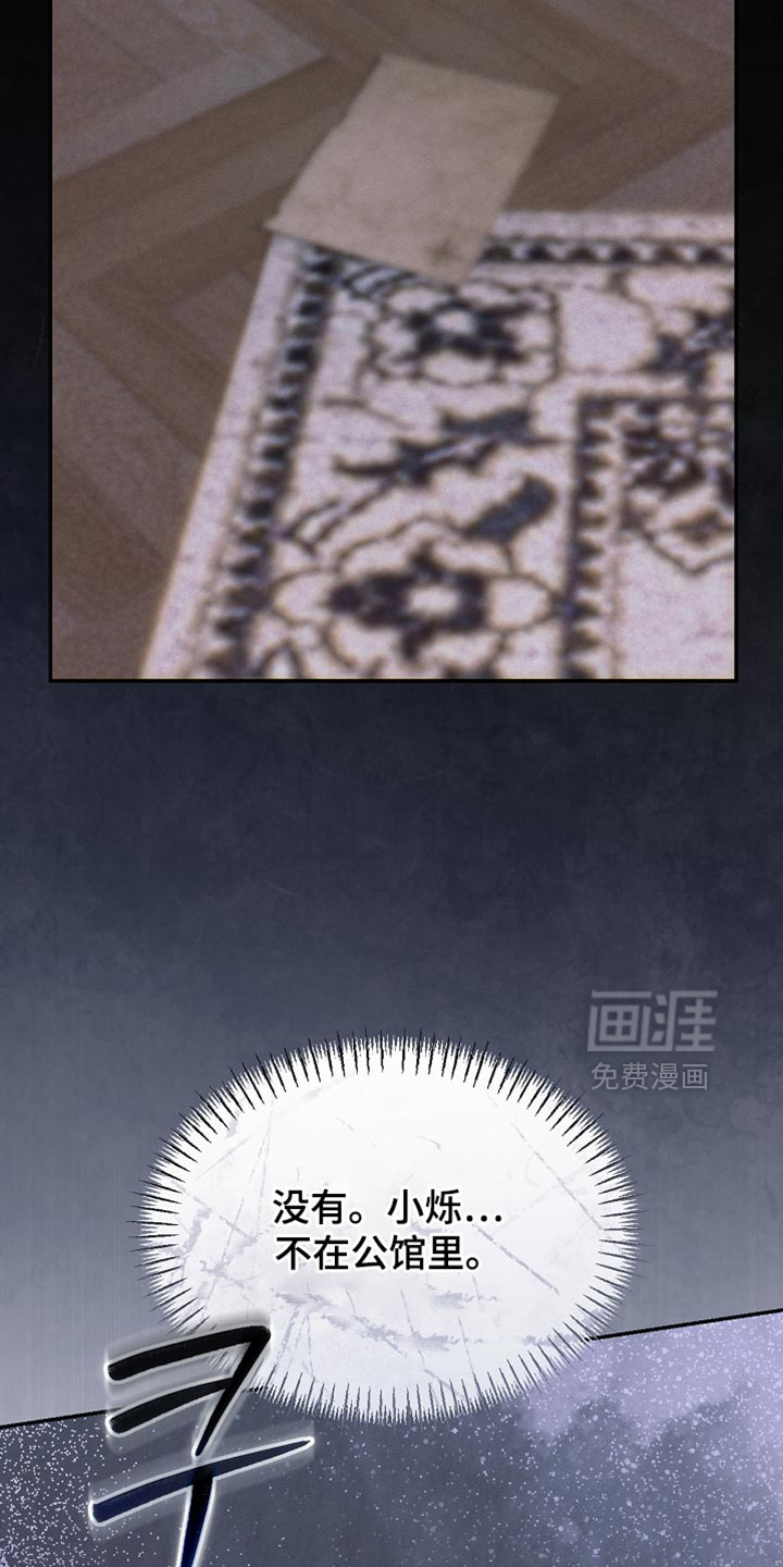 第125话19