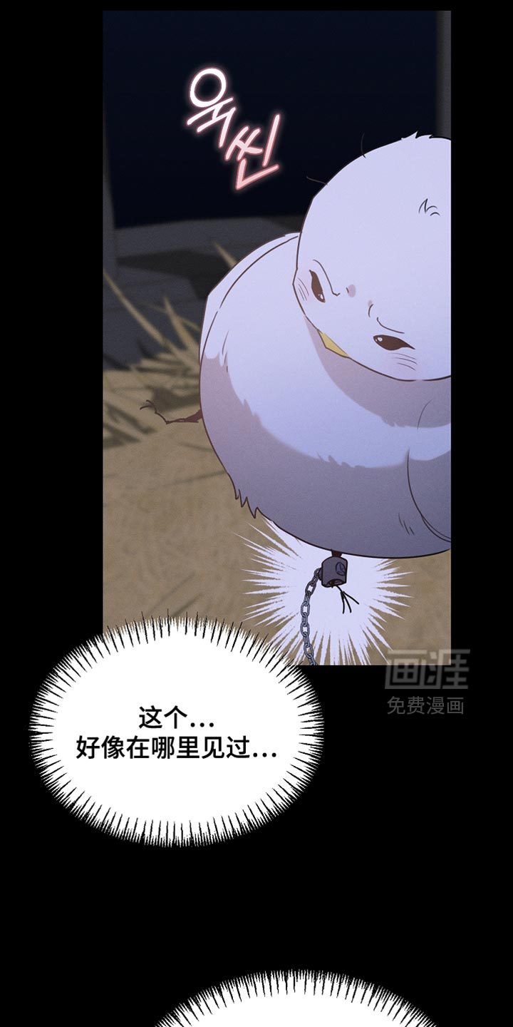 第125话28