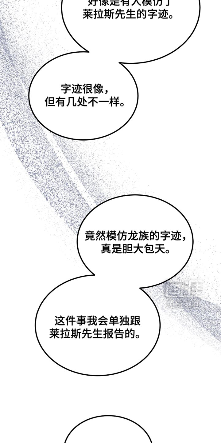 第125话16