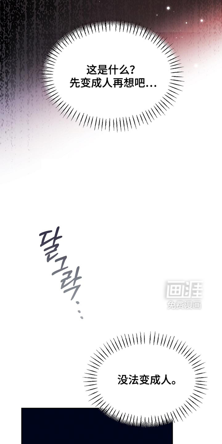 第125话30