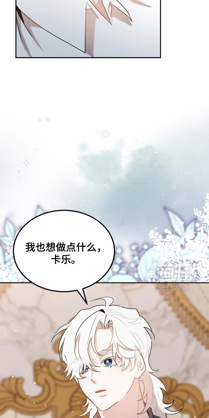 第124话10