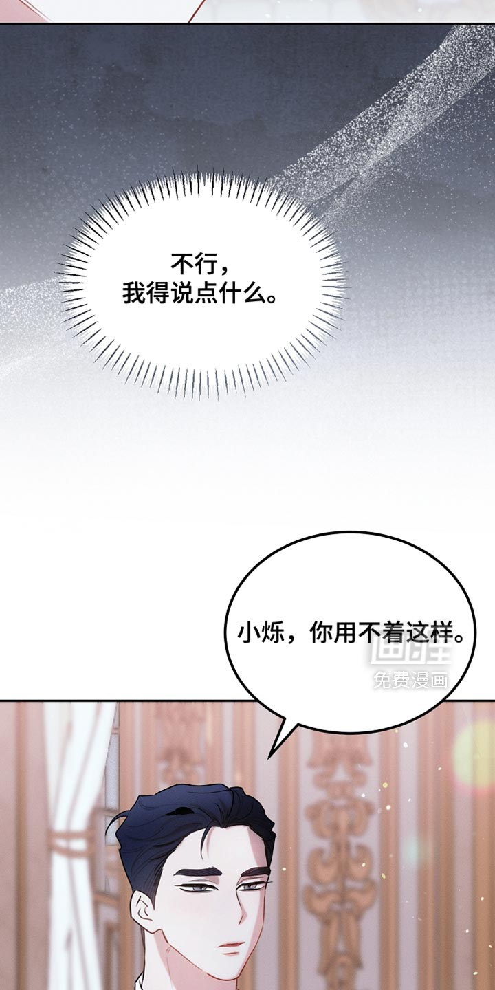 第124话6