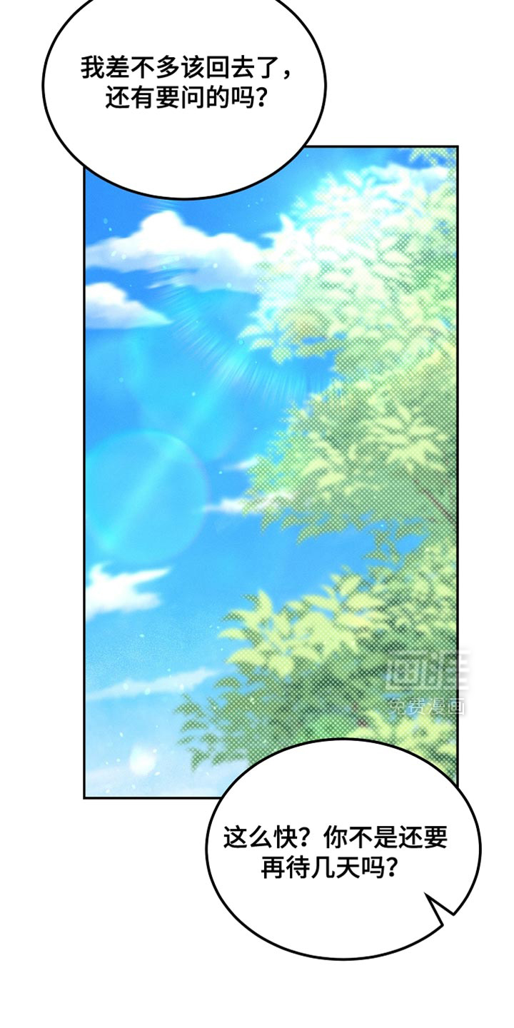 第124话27