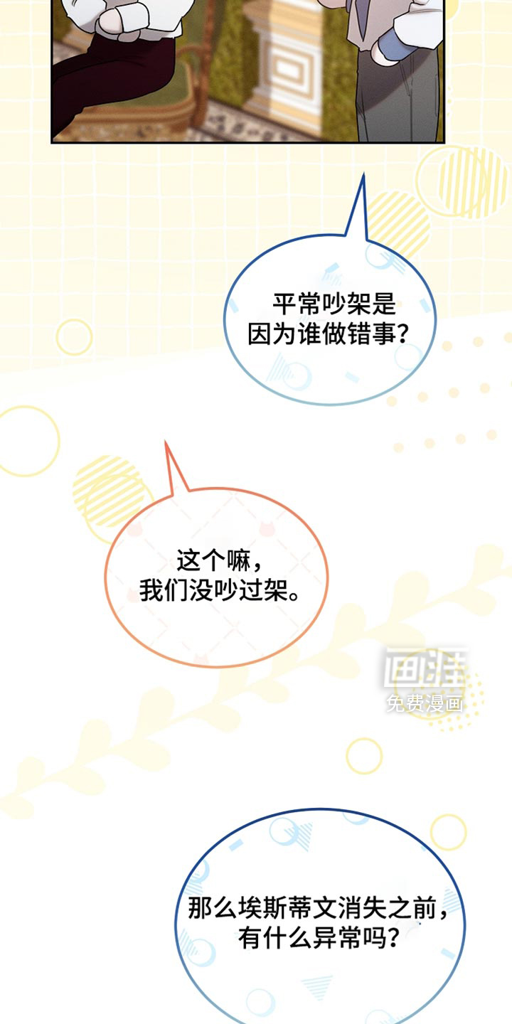 第124话24