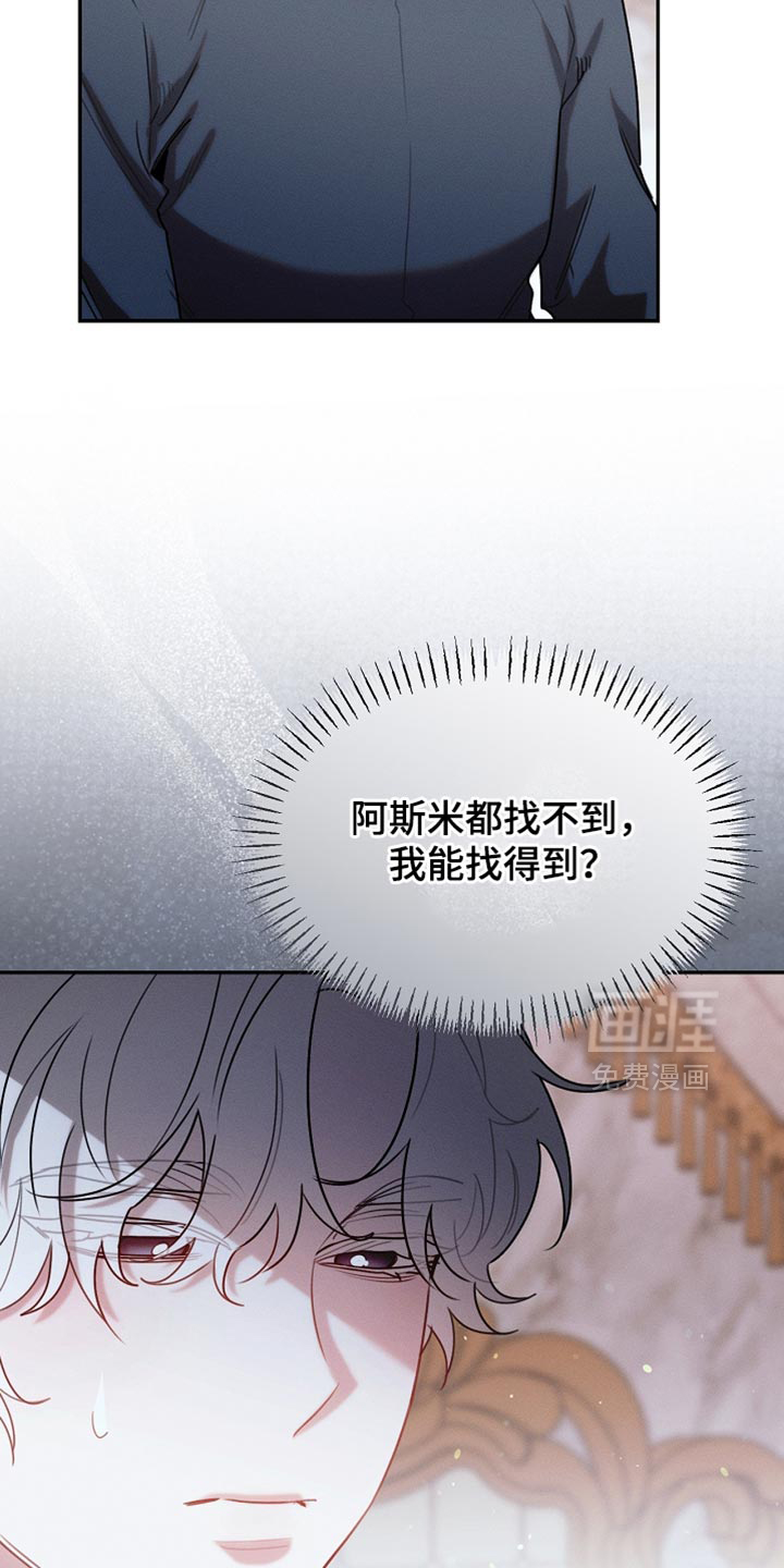 第124话5