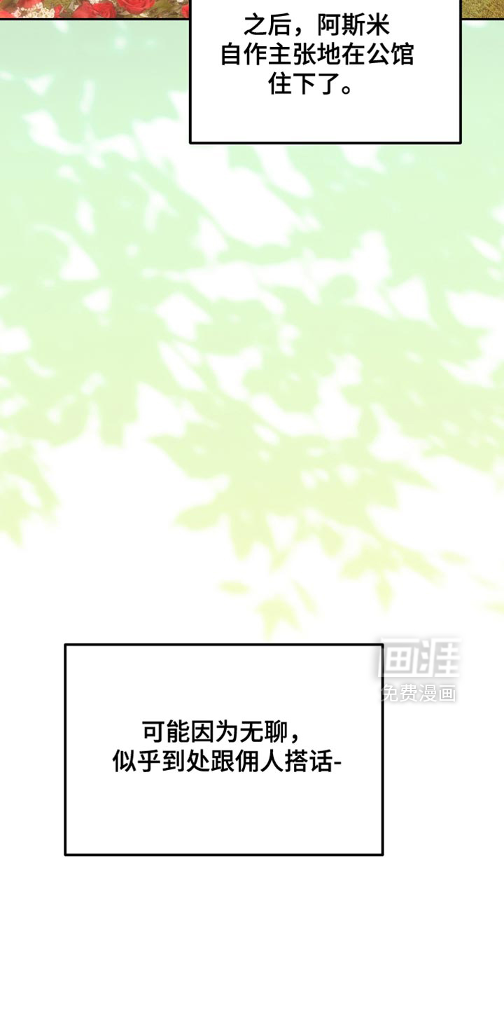 第124话14