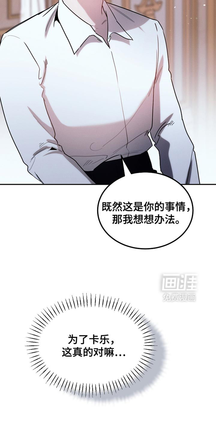 第124话7