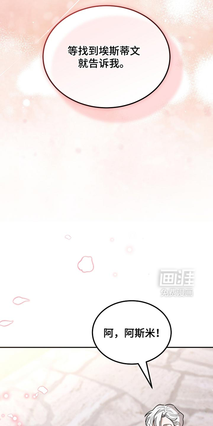 第124话30