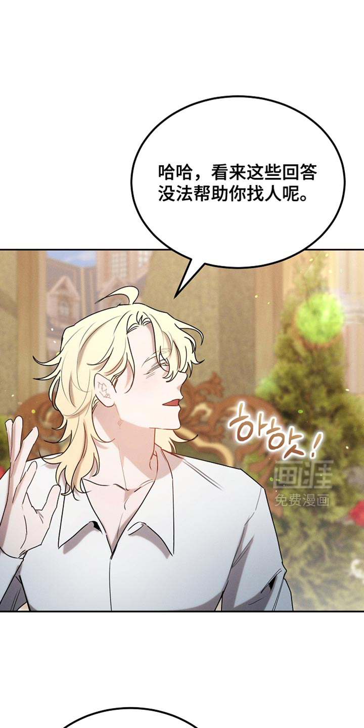 第124话26