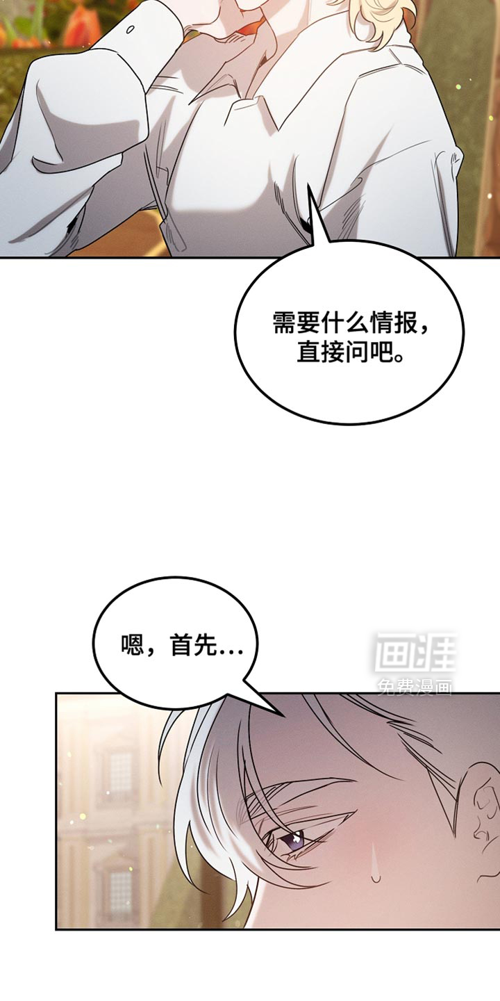 第124话22