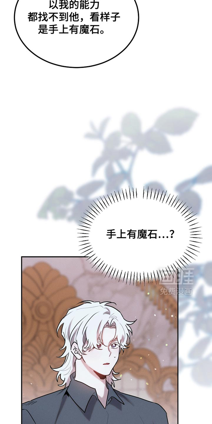 第124话4
