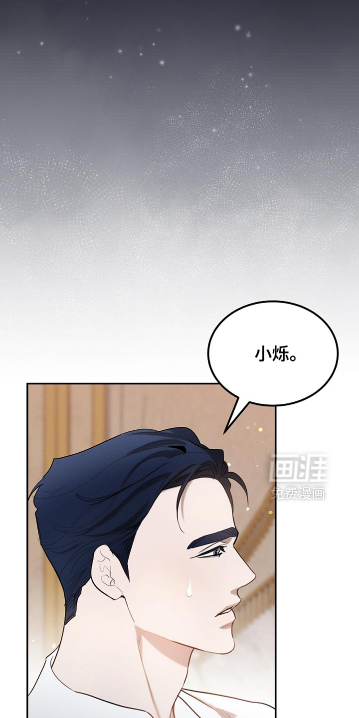 第124话9