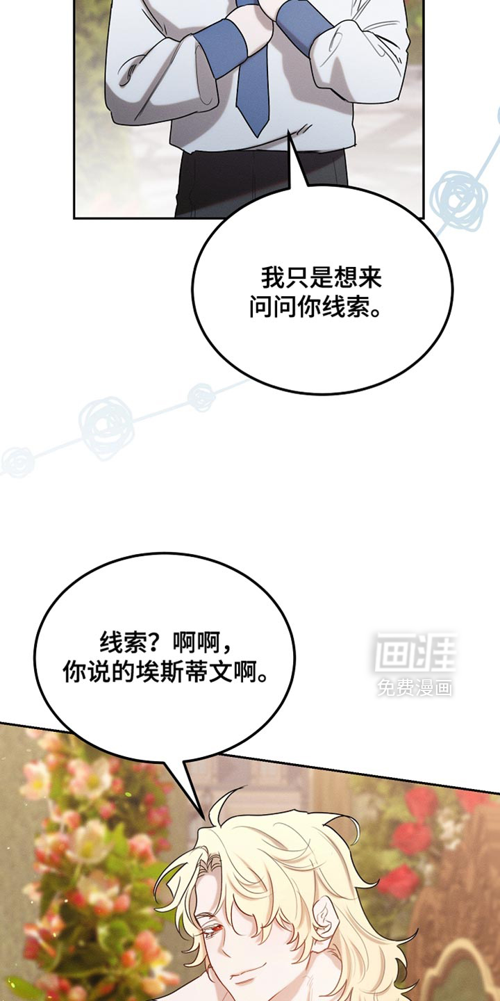 第124话21