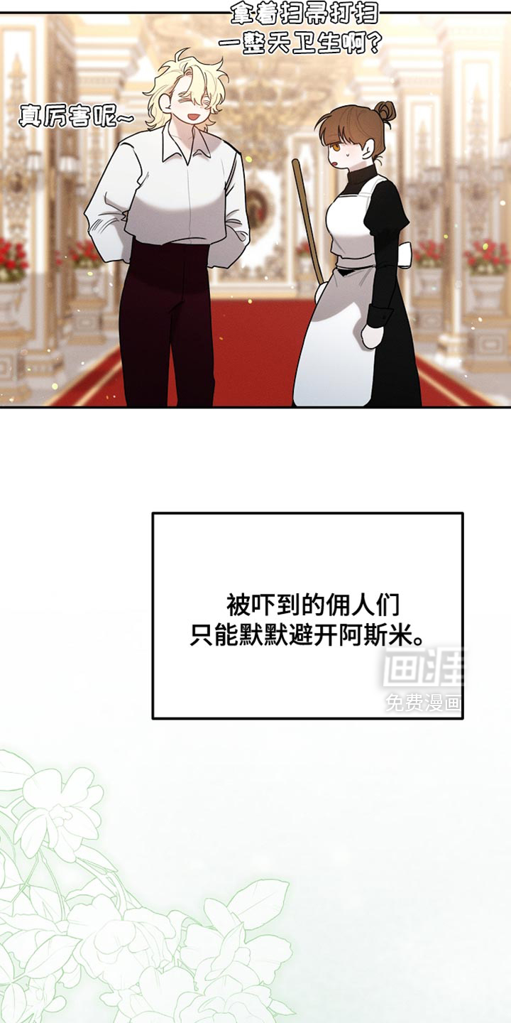 第124话15