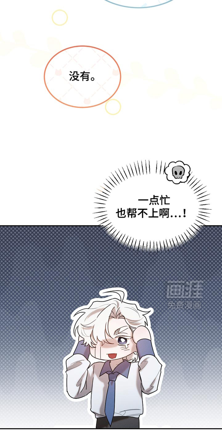 第124话25