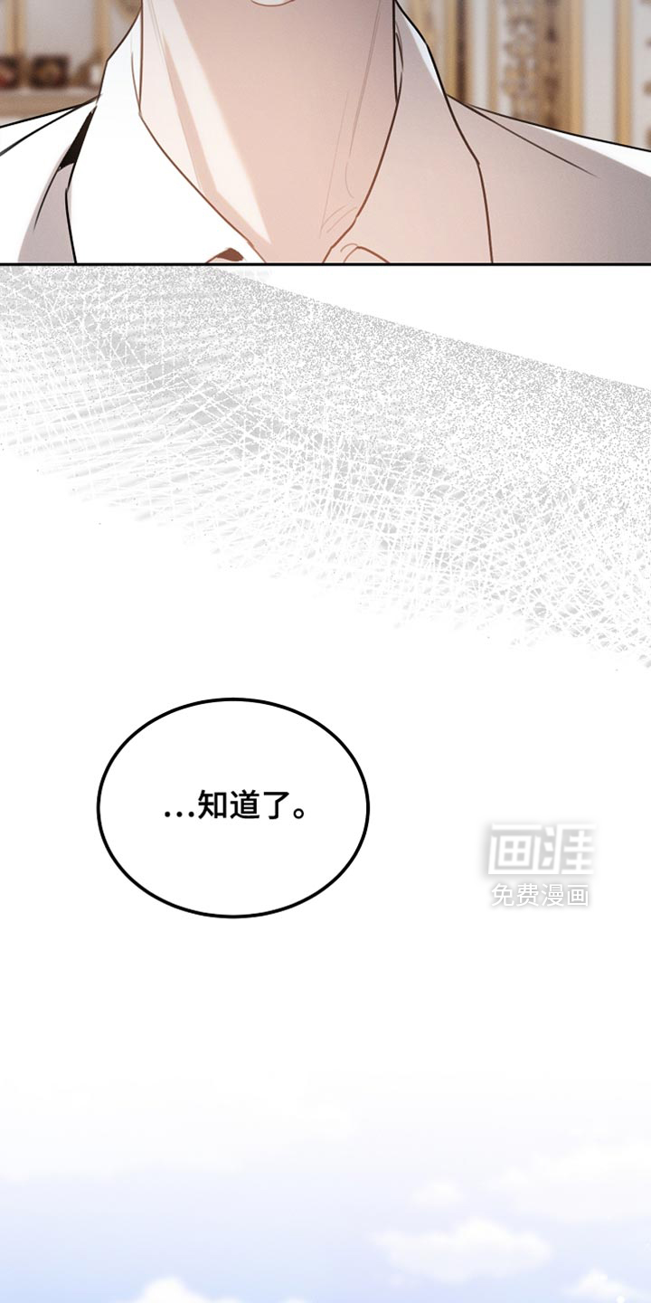 第124话12