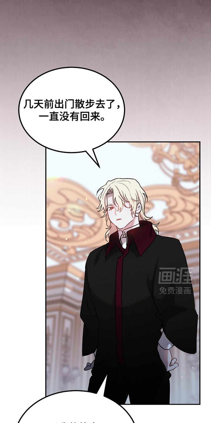 第124话3