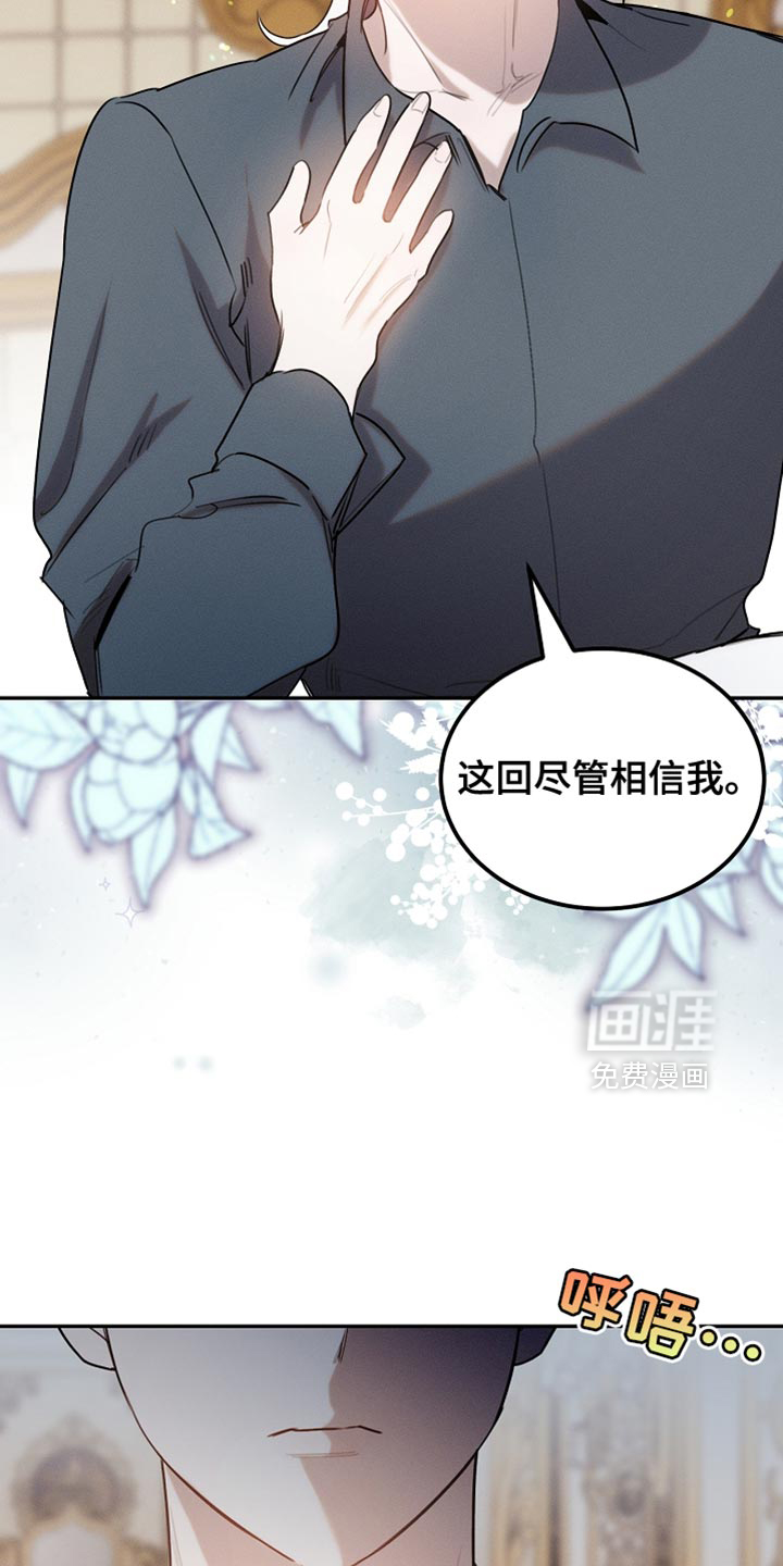 第124话11