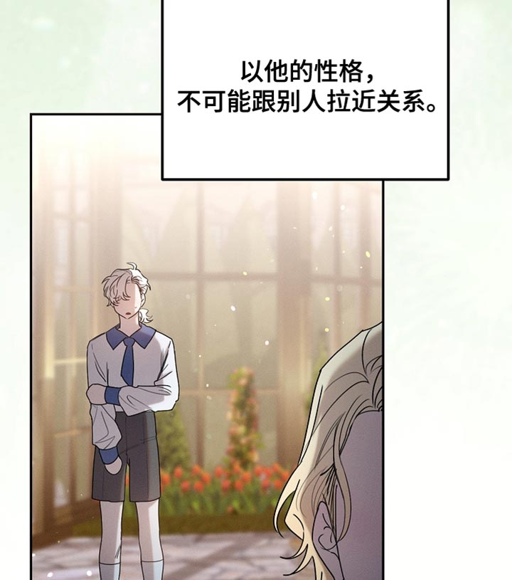 第124话17