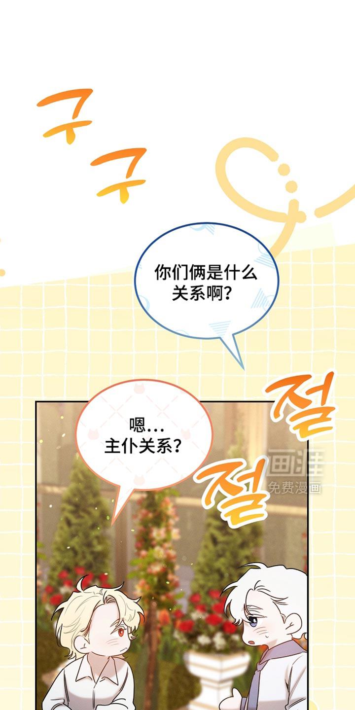 第124话23