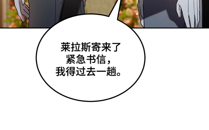 第124话35