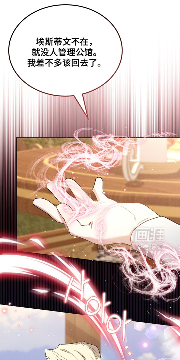 第124话28