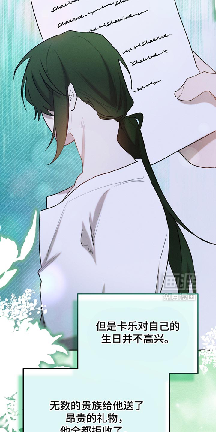 第123话10