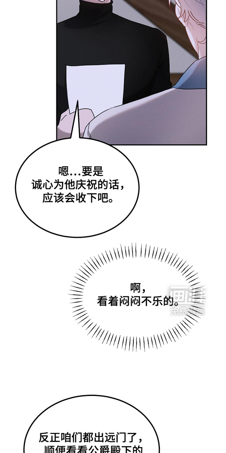 第123话13