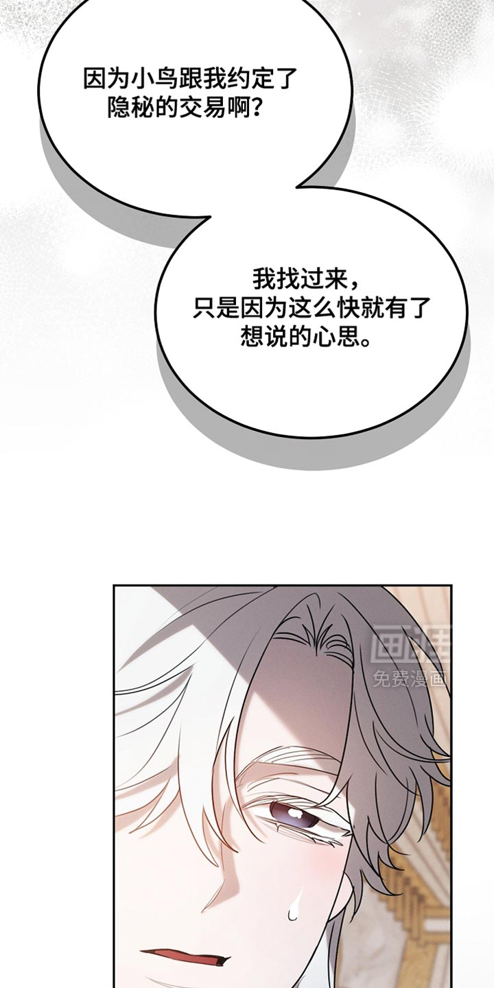 第123话32