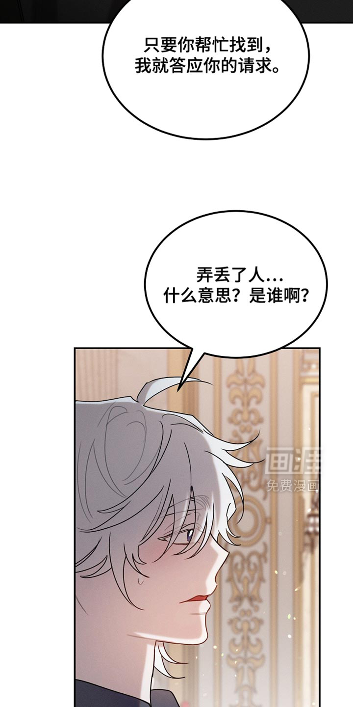 第123话35