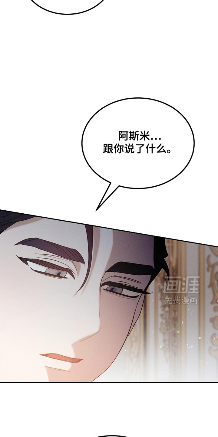 第123话21