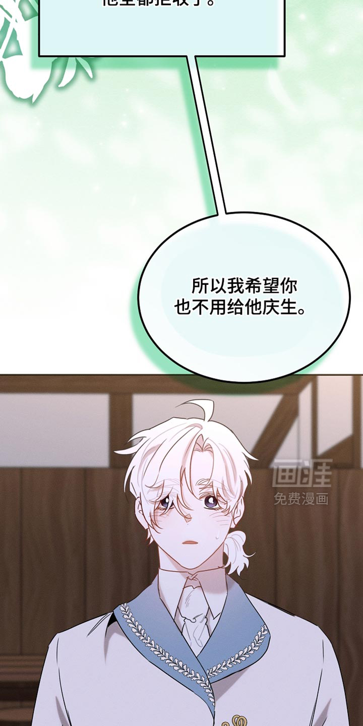 第123话11