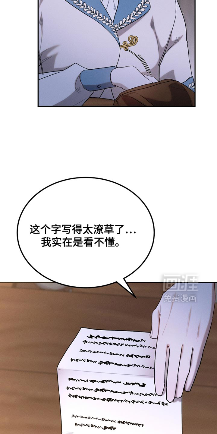 第123话4