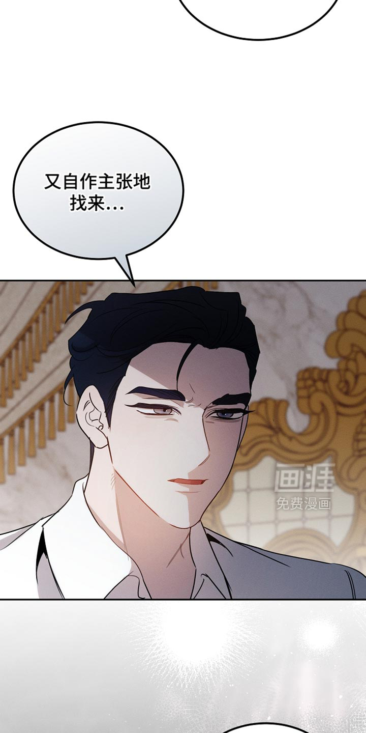 第123话30