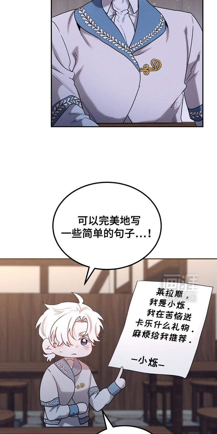第123话7