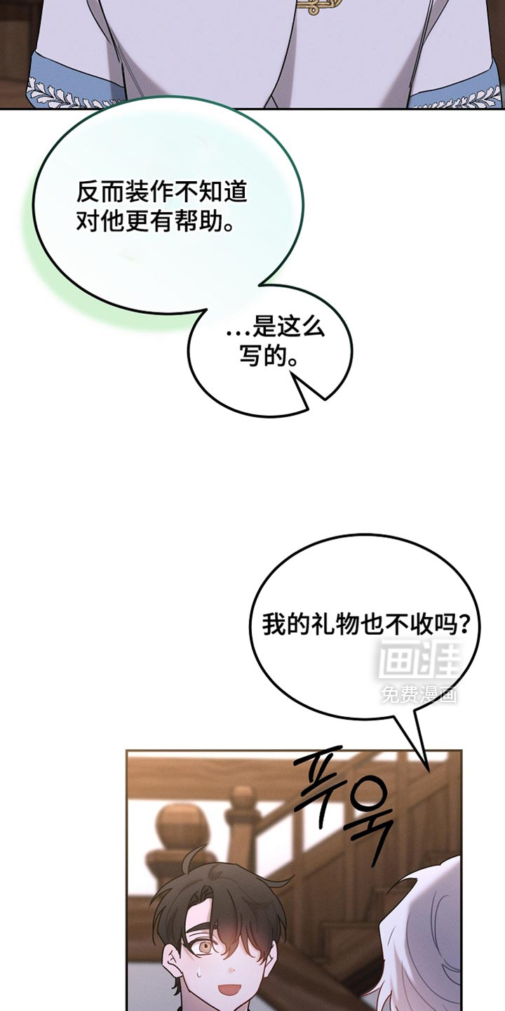 第123话12