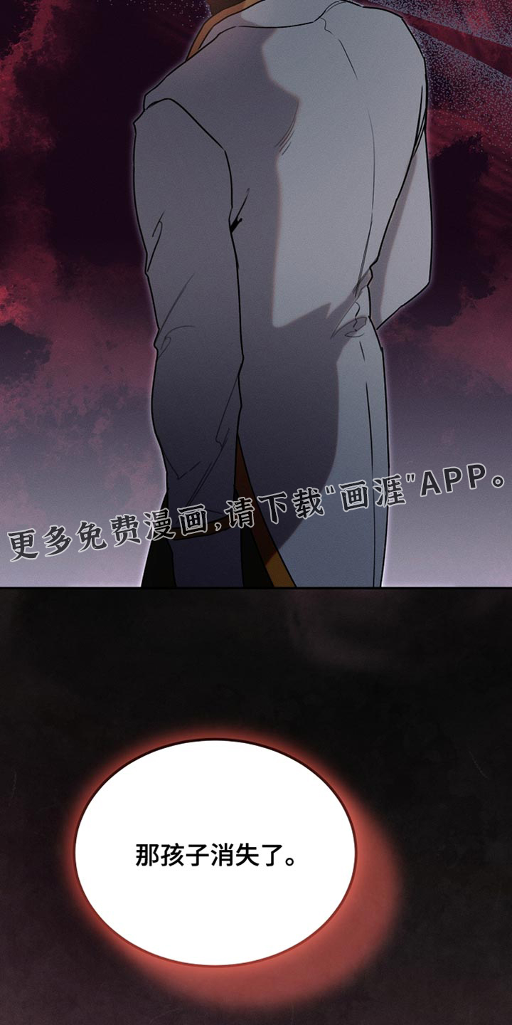 第123话38